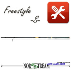 Запасные комели для спиннингов NORSTREAM FREESTYLE S